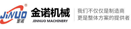 瑞安東晨包裝機械有限公司